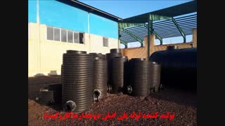 لوله کاروگیت 500میلیمتر