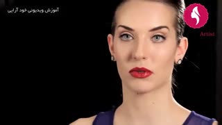 آرایش ساحلی | میکاپ ویدئو