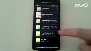 princess clock LW [FL ver.]