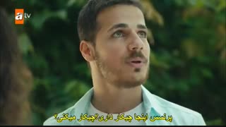 سریال آشیانه دلم قسمت 11 با زیرنویس فارسی