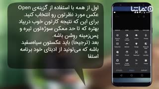 مجله ویدیویی مایکت (قسمت ششم: روز جهانی عکاسی)