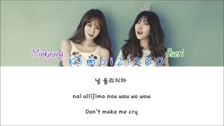 davichi - 8282 lyrics