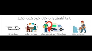 فروش سم بسیار قوی مار