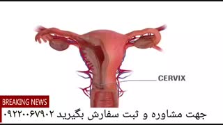 درمان قطعی hpv