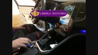 صداگیری درب خودرو  |  صداگیری تالیسمان