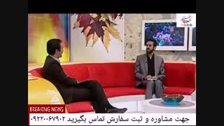 درمان قطعی تنبلی تخمدان و نازایی