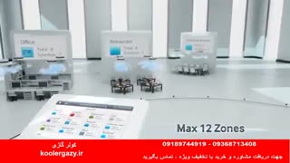 کولر جدید سامسونگ