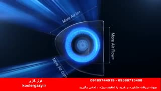 کولرگازی جدید سامسونگ