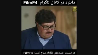 قسمت ۱۶ سریال هیولا