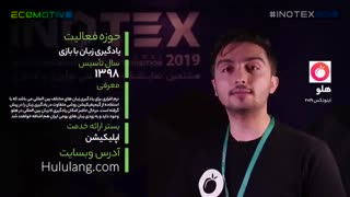 معرفی استارتاپ هلو