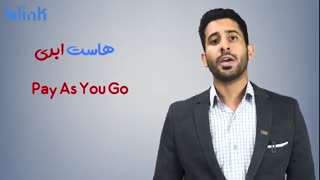 هاست و سرور چیست؟ + (کامل ترین راهنمای انتخاب و خرید هاست و سرور)