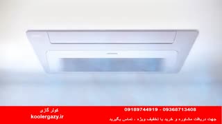 کولر جدید و ارزان سامسونگ