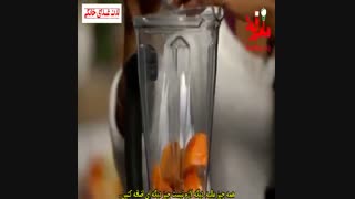معجون خرمالو