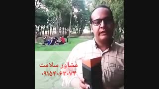 میگرن درد با درمان
