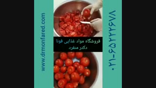 فیلم نحوه تهیه سس کچاب عالی