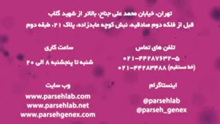 چه زمانی در سرطان پستان نیاز به تست ژنتیک است