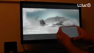 Mobile Gamepad
