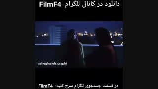 دانلود فیلم مادر قلب اتمی
