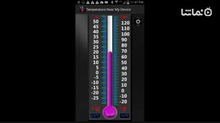 DS Thermometer
