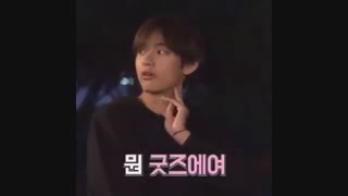 هدیه تهیونگ به کوکی:||||||