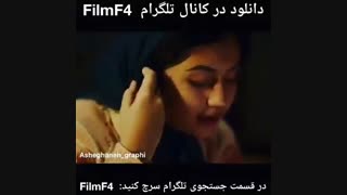 دانلود فیلم بمب یک عاشقانه