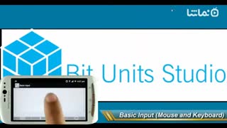 Max Remote - Computer