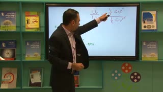 بهترین دبیر فیزیک کنکور