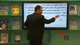 بهترین اساتید کنکور ایران