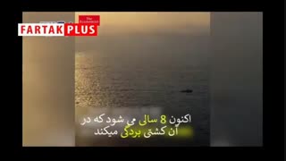 غذای دریایی چطور صیادان را برده کرده است؟