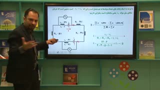 آموزش فیزیک یازدهم تجربی