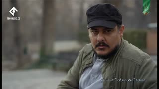 دانلود سریال بوی باران قسمت 57 پنجاه و هفتم