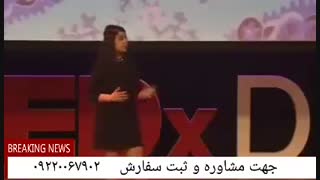 بیماری پارکینسون و درمان آن