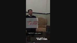 درمان دیسک کمر تحت نظر کادر درمانی فردوسی
