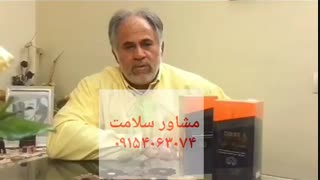 راه بهبود و درمان بیماری ویتیلیگو(پیسی)