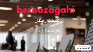 تیزر تبلیغاتی وب سایت "به روز آگهی " // beroozagahi