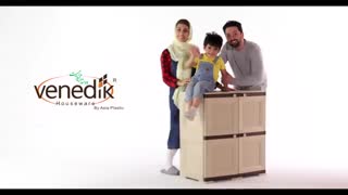 وندیک