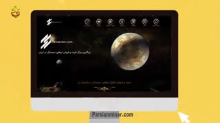 معرفی مجموعه یکپارچه پارسیان ارز و پارسیان ماینر