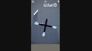 Shatterbrain - Physics Puzzles