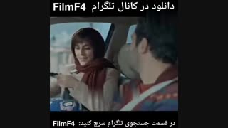 دانلود فیلم اسرافیل
