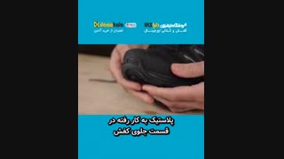 معرفی کفش کوهنوردی سالامون salomon xultra mid 3gtx
