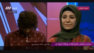 برنده نهایی فصل اول مسابقه عصر جدید : خانم فاطمه عبادی