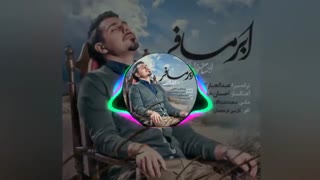 دانلود آهنگ جدید احسان خواجه امیری به نام ابر مسافر