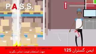 کارکردن با کپسول آتش نشانی