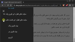 کسب در آمد از اینترنت