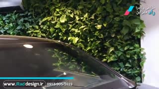 طراحی و اجرای دیوارسبز ( green wall)اتوگالری سران توسط گروه معماری راددیزاین09129051619
