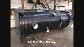 سپتیک تانک پلی اتیلن