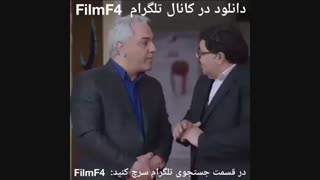 دانلود قسمت ۱۶ سریال هیولا