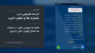 اطلاعات و مقالات قالیشویی و لکه برداری در سایت