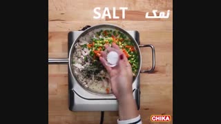 دستور آسان آشپزی: خوراک بوقلمون ترکی