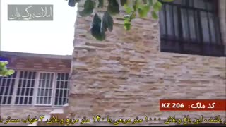 فروش باغ ویلا در شهریار کد 206